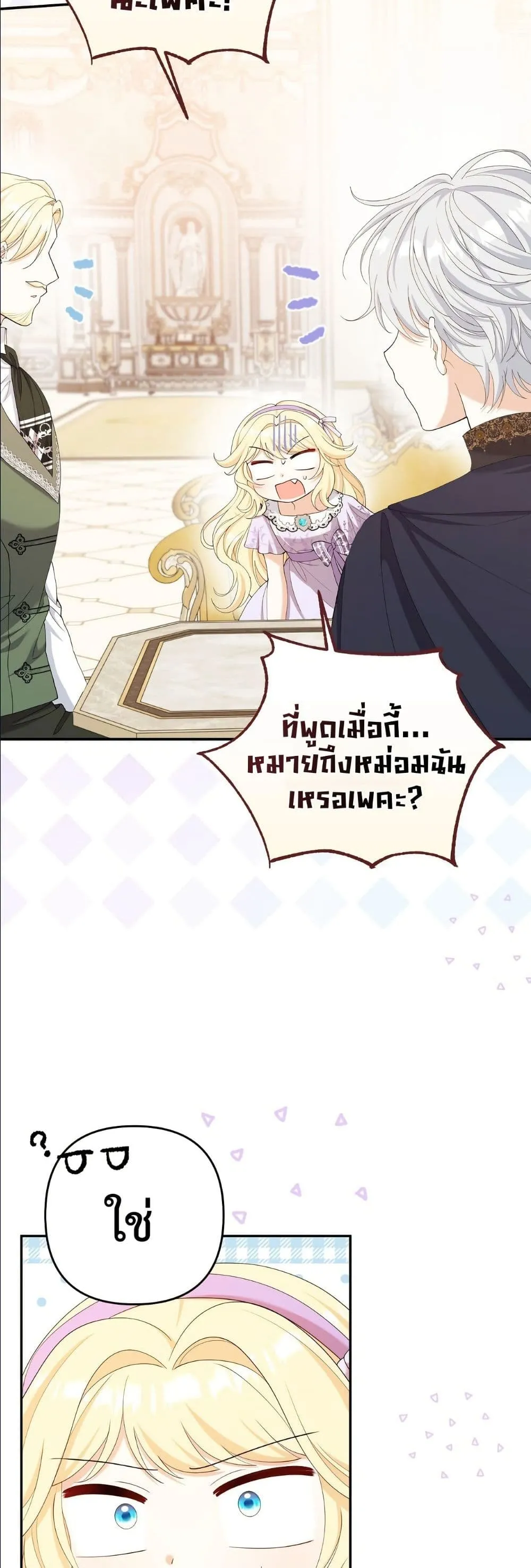 Manga-lc-com อ่านมังงะ อ่านการ์ตูน ออนไลน์ ฟรี I’m the Only Granddaughter of the Strongest Duke ตอนที่ 1 2 3 4 5 6 7 8 9 10 11 12 13 14 ฟรี ไม่มีโฆษณา Manga-lc - อ่าน มังงะ อ่าน การ์ตูน ออนไลน์ อ่านมังงะ ฟรี