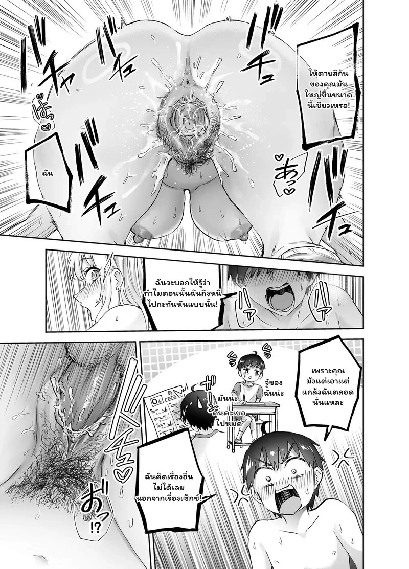 Doujin-Lc- อ่าน โดจิน มังฮวา เกาหลี ญี่ปุ่น จีน แปลไทย หลบได้..แต่หนีไม่พ้น  [Hanamaru Suke-san (Nuki Uron)] Jimoto no Dekai Gal ตอนที่ 1 ฟรี ไม่มีโฆษณา อ่าน โดจิน Manhwa เกาหลี ญี่ปุ่น จีน เรามีครบ คัดมาให้เน้นๆ โดจิน 18+ รับประกันความฟินโดย Doujin Lc