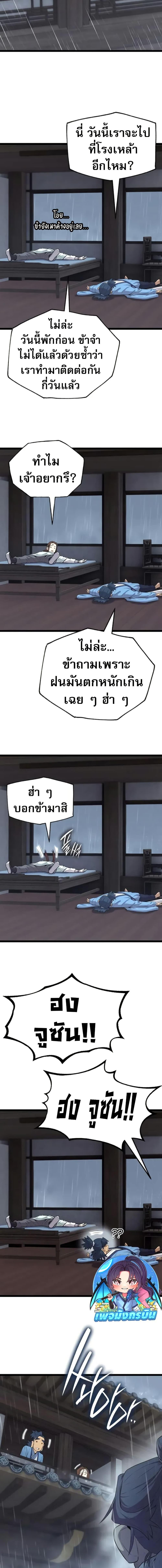 Manga-lc-com อ่านมังงะ อ่านการ์ตูน ออนไลน์ ฟรี Legend of the Tang Clan ตอนที่ 1 2 3 4 5 6 7 8 9 10 11 12 13 14 ฟรี ไม่มีโฆษณา Manga-lc - อ่าน มังงะ อ่าน การ์ตูน ออนไลน์ อ่านมังงะ ฟรี