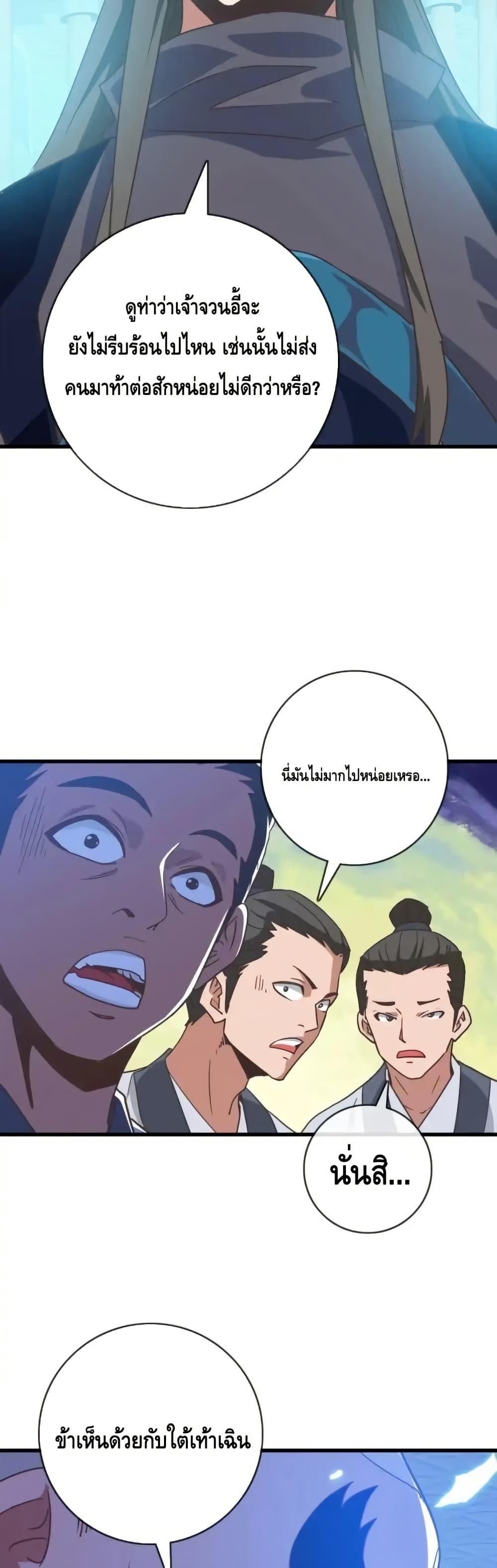 Manga-lc-com อ่านมังงะ อ่านการ์ตูน ออนไลน์ ฟรี CrazyLeveling ตอนที่ 1 2 3 4 5 6 7 8 9 10 11 12 13 14 ฟรี ไม่มีโฆษณา Manga-lc - อ่าน มังงะ อ่าน การ์ตูน ออนไลน์ อ่านมังงะ ฟรี