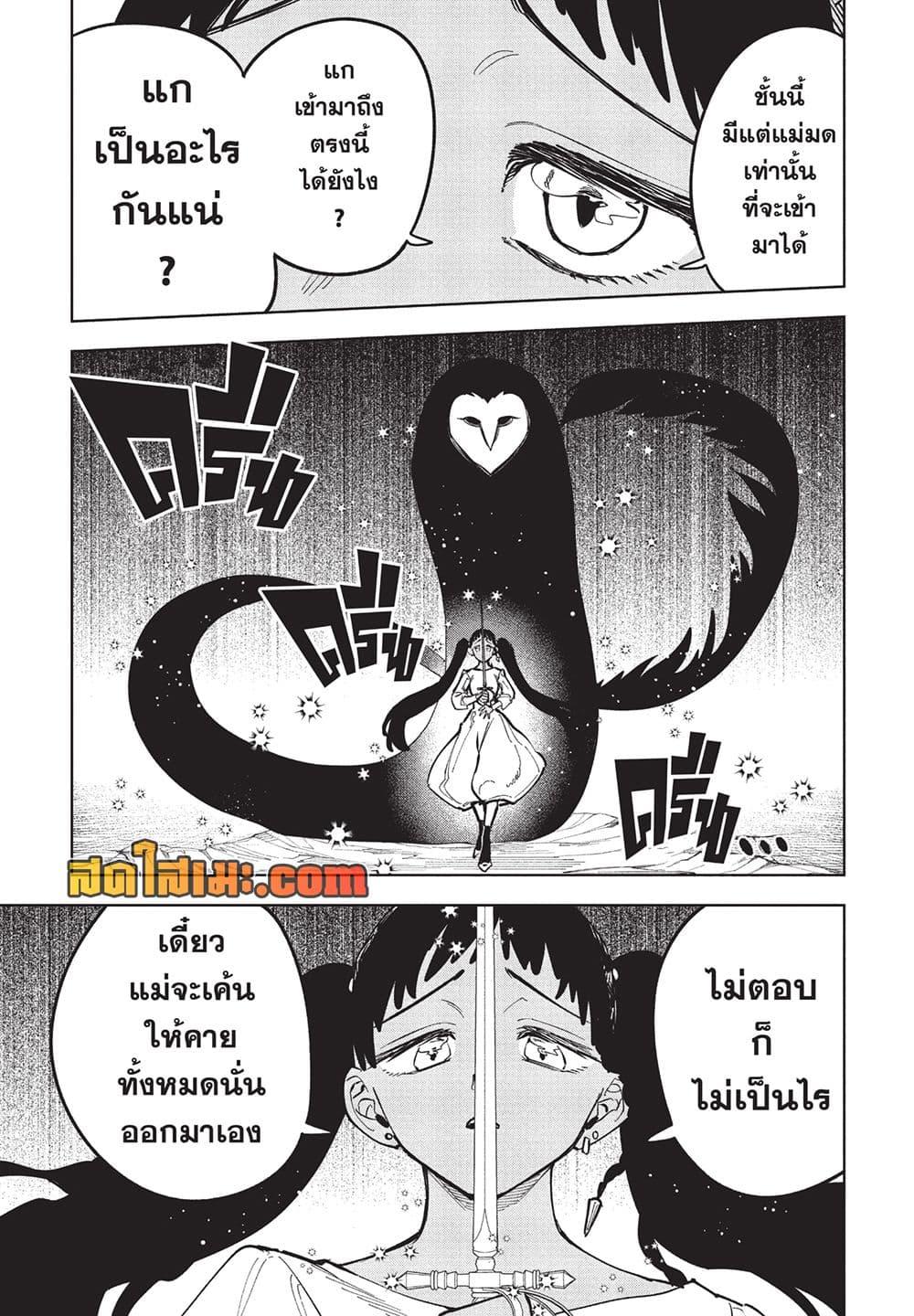 Manga-lc-com อ่านมังงะ อ่านการ์ตูน ออนไลน์ ฟรี Ichi the Witch ตอนที่ 1 2 3 4 5 6 7 8 9 10 11 12 13 14 ฟรี ไม่มีโฆษณา Manga-lc - อ่าน มังงะ อ่าน การ์ตูน ออนไลน์ อ่านมังงะ ฟรี