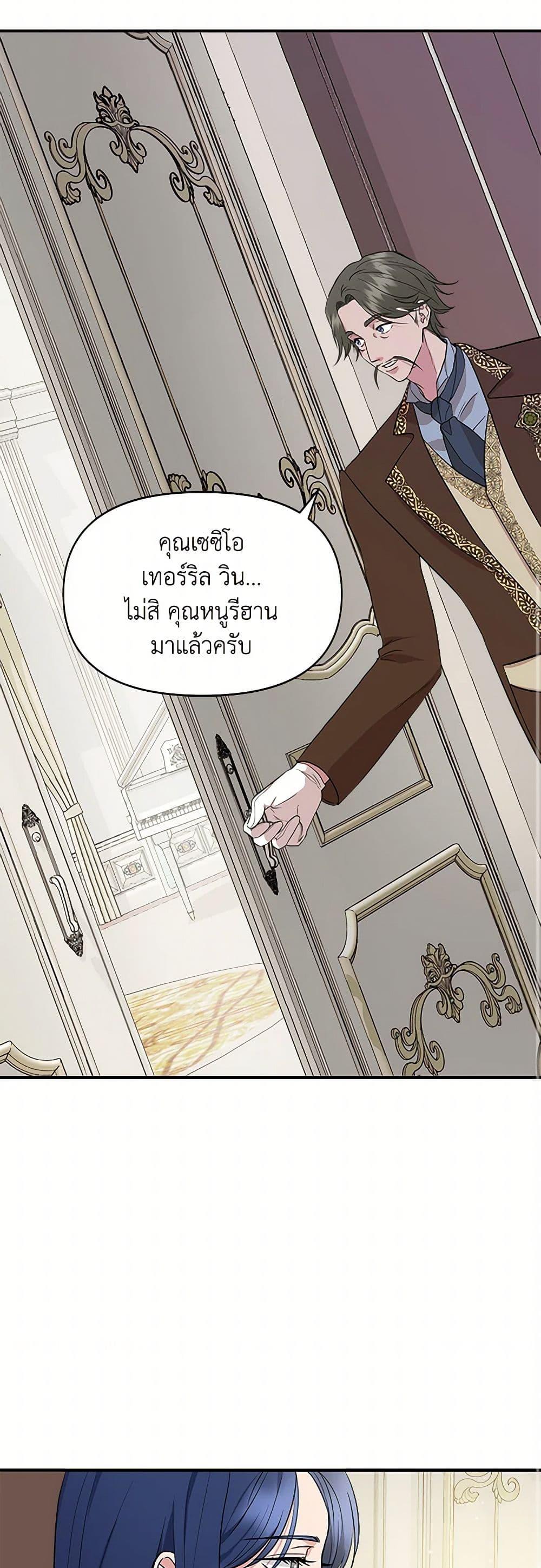 Manga-lc-com อ่านมังงะ อ่านการ์ตูน ออนไลน์ ฟรี I Wasn’t the Cinderella ตอนที่ 1 2 3 4 5 6 7 8 9 10 11 12 13 14 ฟรี ไม่มีโฆษณา Manga-lc - อ่าน มังงะ อ่าน การ์ตูน ออนไลน์ อ่านมังงะ ฟรี