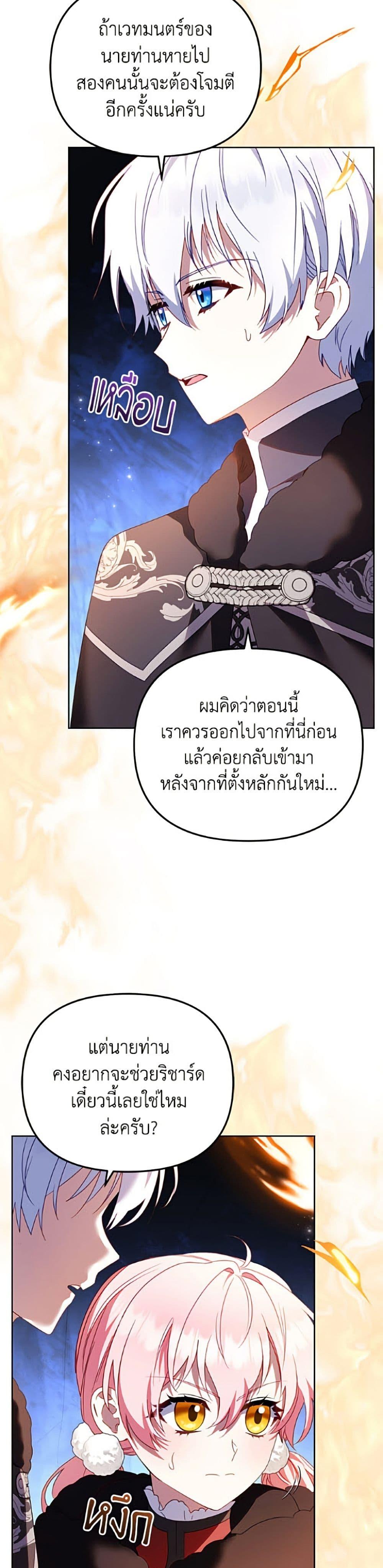 Manga-lc-com อ่านมังงะ อ่านการ์ตูน ออนไลน์ ฟรี I’m Being Raised by Villains ตอนที่ 1 2 3 4 5 6 7 8 9 10 11 12 13 14 ฟรี ไม่มีโฆษณา Manga-lc - อ่าน มังงะ อ่าน การ์ตูน ออนไลน์ อ่านมังงะ ฟรี