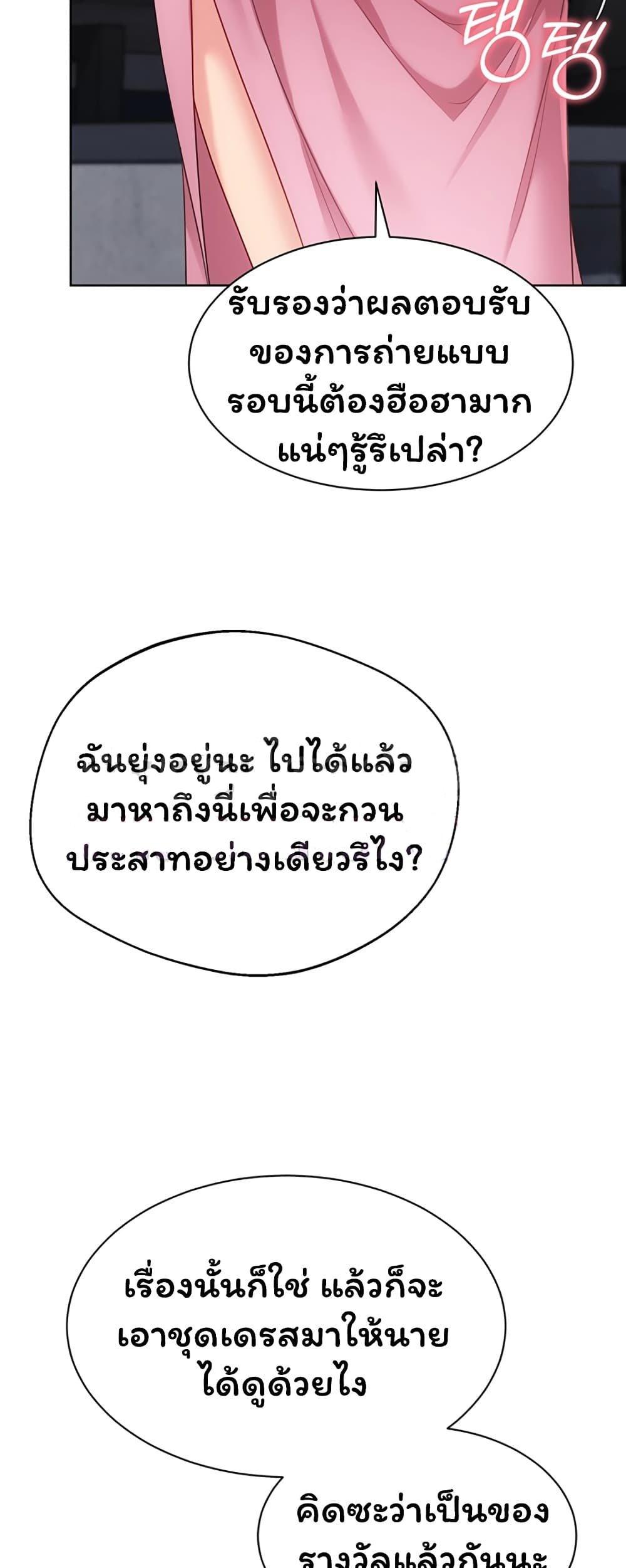 Doujin-Lc- อ่าน โดจิน มังฮวา เกาหลี ญี่ปุ่น จีน แปลไทย Set It! ตอนที่ 1 2 3 4 5 6 7 8 9 10 11 12 13 14 ฟรี ไม่มีโฆษณา อ่าน โดจิน Manhwa เกาหลี ญี่ปุ่น จีน เรามีครบ คัดมาให้เน้นๆ โดจิน 18+ รับประกันความฟินโดย  Doujin Lc