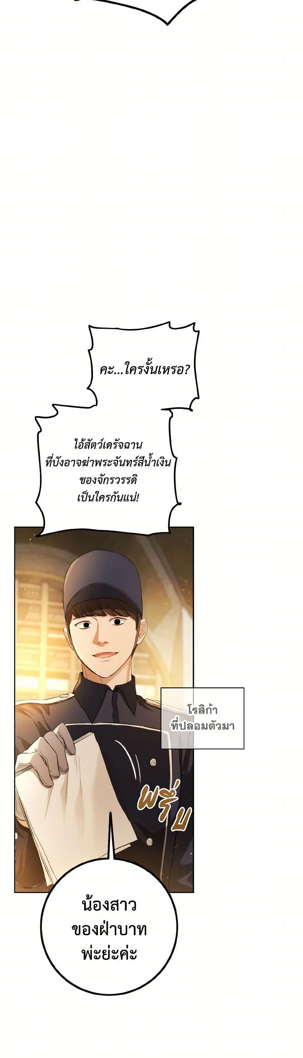 Manga-lc-com อ่านมังงะ อ่านการ์ตูน ออนไลน์ ฟรี The Heiress’s Double Life ตอนที่ 1 2 3 4 5 6 7 8 9 10 11 12 13 14 ฟรี ไม่มีโฆษณา Manga-lc - อ่าน มังงะ อ่าน การ์ตูน ออนไลน์ อ่านมังงะ ฟรี