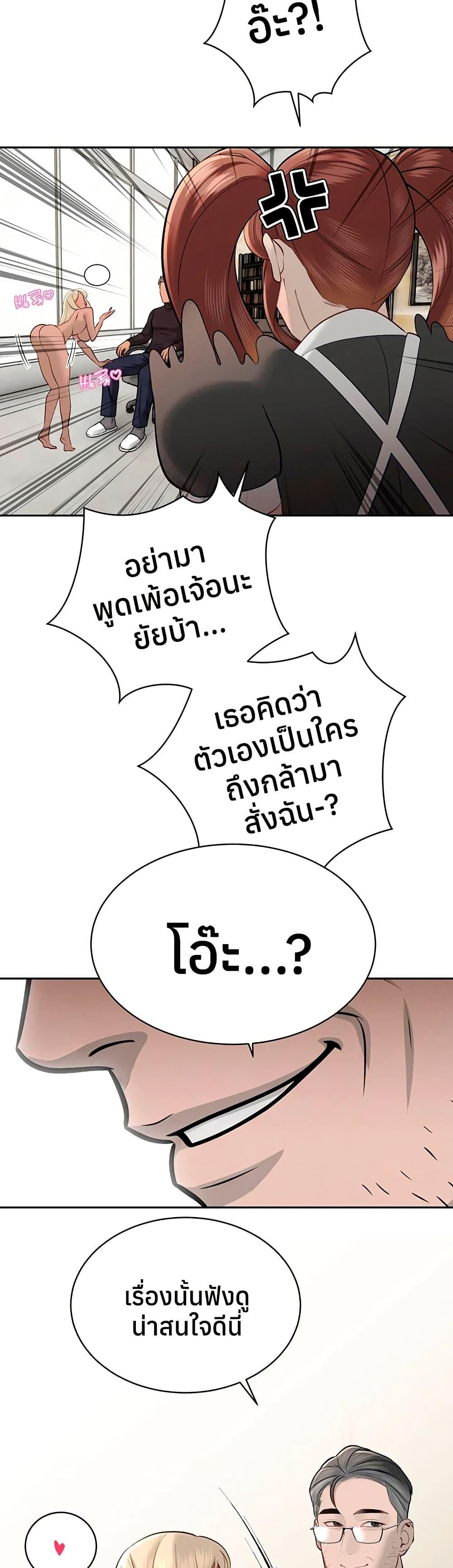 Doujin-Lc- อ่าน โดจิน มังฮวา เกาหลี ญี่ปุ่น จีน แปลไทย Father Is Eating ตอนที่ 1 2 3 4 5 6 7 8 9 10 11 12 13 14 ฟรี ไม่มีโฆษณา อ่าน โดจิน Manhwa เกาหลี ญี่ปุ่น จีน เรามีครบ คัดมาให้เน้นๆ โดจิน 18+ รับประกันความฟินโดย  Doujin Lc