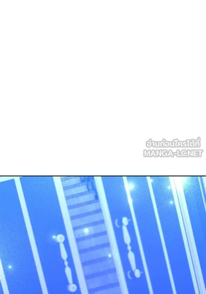 เจ้าสาวอัคนีดำ ตอนที่ 73 รูปที่ 63