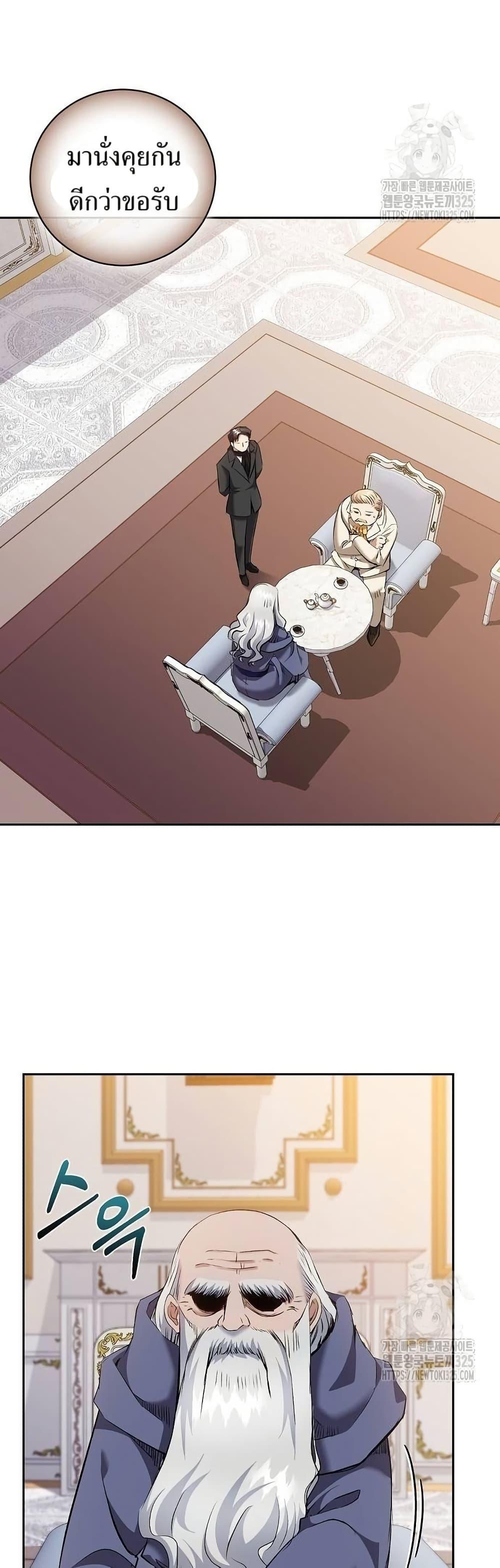 Manga-lc-com อ่านมังงะ อ่านการ์ตูน ออนไลน์ ฟรี Kill the Emperor ตอนที่ 1 2 3 4 5 6 7 8 9 10 11 12 13 14 ฟรี ไม่มีโฆษณา Manga-lc - อ่าน มังงะ อ่าน การ์ตูน ออนไลน์ อ่านมังงะ ฟรี