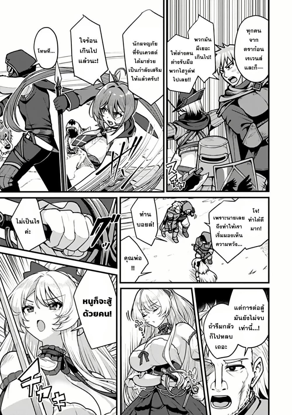 Manga-lc-com อ่านมังงะ อ่านการ์ตูน ออนไลน์ ฟรี Gokuaku Hidou na Seiheiki ga Doryoku Shitara Seijutsu Harem Tsukuremashita ตอนที่ 1 2 3 4 5 6 7 8 9 10 11 12 13 14 ฟรี ไม่มีโฆษณา Manga-lc - อ่าน มังงะ อ่าน การ์ตูน ออนไลน์ อ่านมังงะ ฟรี