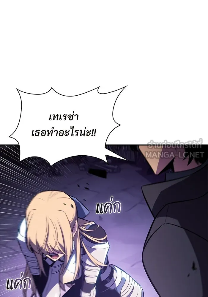 ผู้เล่นหน้าใหม่เลเวลแมกซ์ ตอนที่ 236 สงครามในชั้น (1) รูปที่ 108