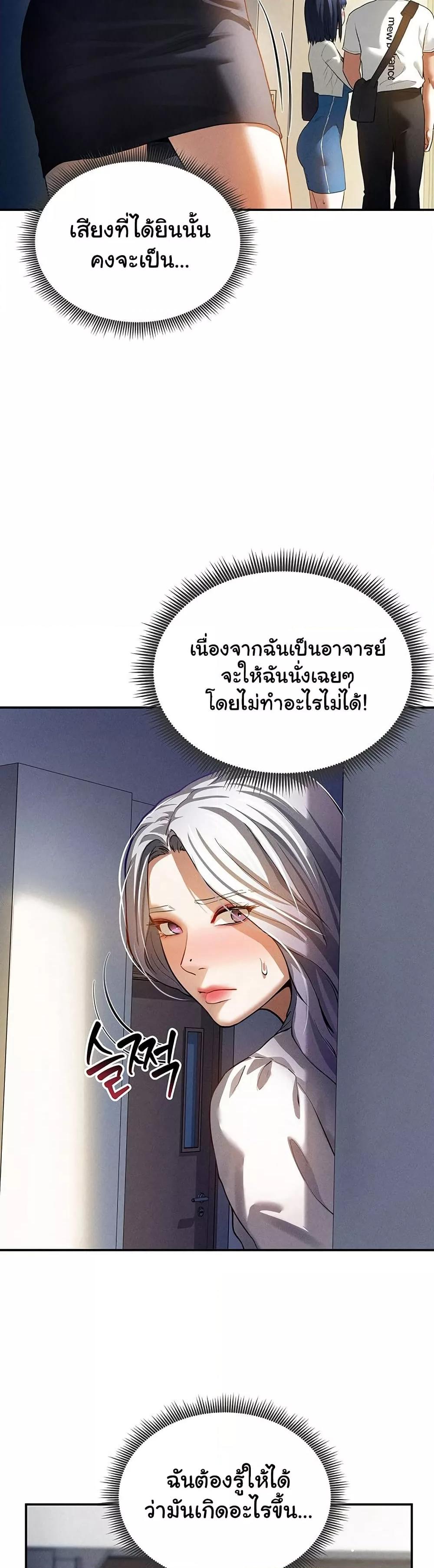 Doujin-Lc- อ่าน โดจิน มังฮวา เกาหลี ญี่ปุ่น จีน แปลไทย My Eyes Now See Desire ตอนที่ 1 2 3 4 5 6 7 8 9 10 11 12 13 14 ฟรี ไม่มีโฆษณา อ่าน โดจิน Manhwa เกาหลี ญี่ปุ่น จีน เรามีครบ คัดมาให้เน้นๆ โดจิน 18+ รับประกันความฟินโดย  Doujin Lc