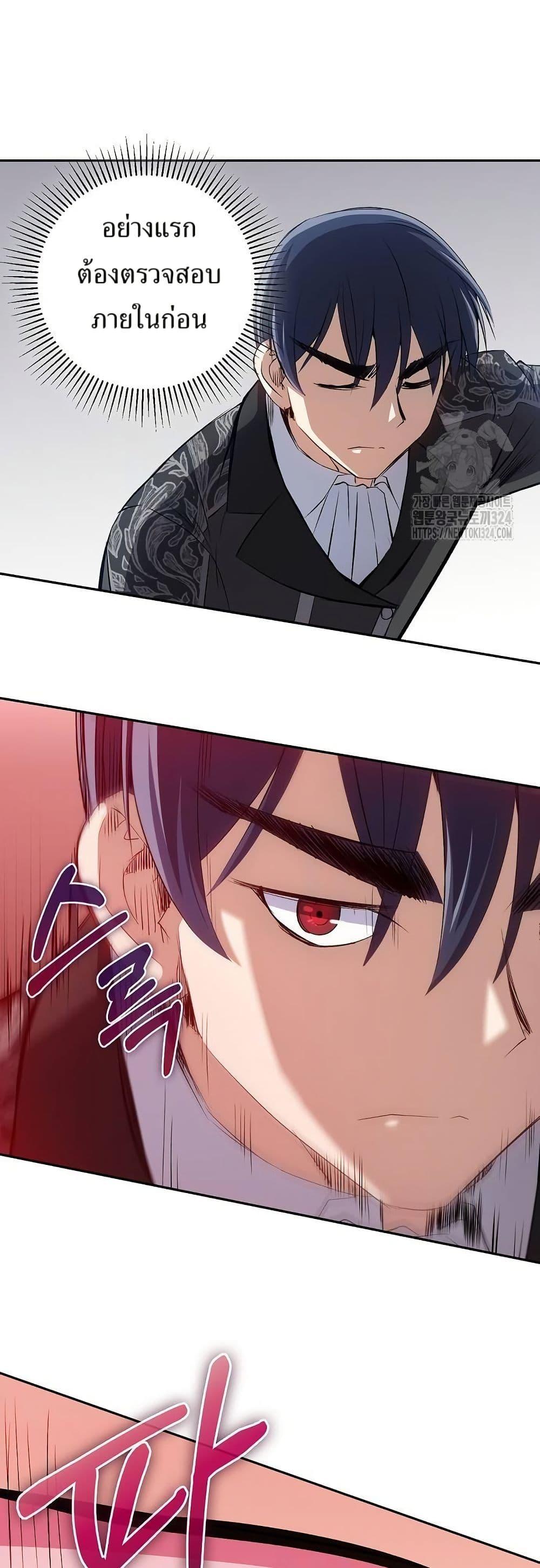 Manga-lc-com อ่านมังงะ อ่านการ์ตูน ออนไลน์ ฟรี Kill the Emperor ตอนที่ 1 2 3 4 5 6 7 8 9 10 11 12 13 14 ฟรี ไม่มีโฆษณา Manga-lc - อ่าน มังงะ อ่าน การ์ตูน ออนไลน์ อ่านมังงะ ฟรี