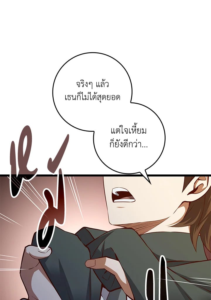 Manga-lc-com อ่านมังงะ อ่านการ์ตูน ออนไลน์ ฟรี The Lord of Coins ตอนที่ 1 2 3 4 5 6 7 8 9 10 11 12 13 14 ฟรี ไม่มีโฆษณา Manga-lc - อ่าน มังงะ อ่าน การ์ตูน ออนไลน์ อ่านมังงะ ฟรี