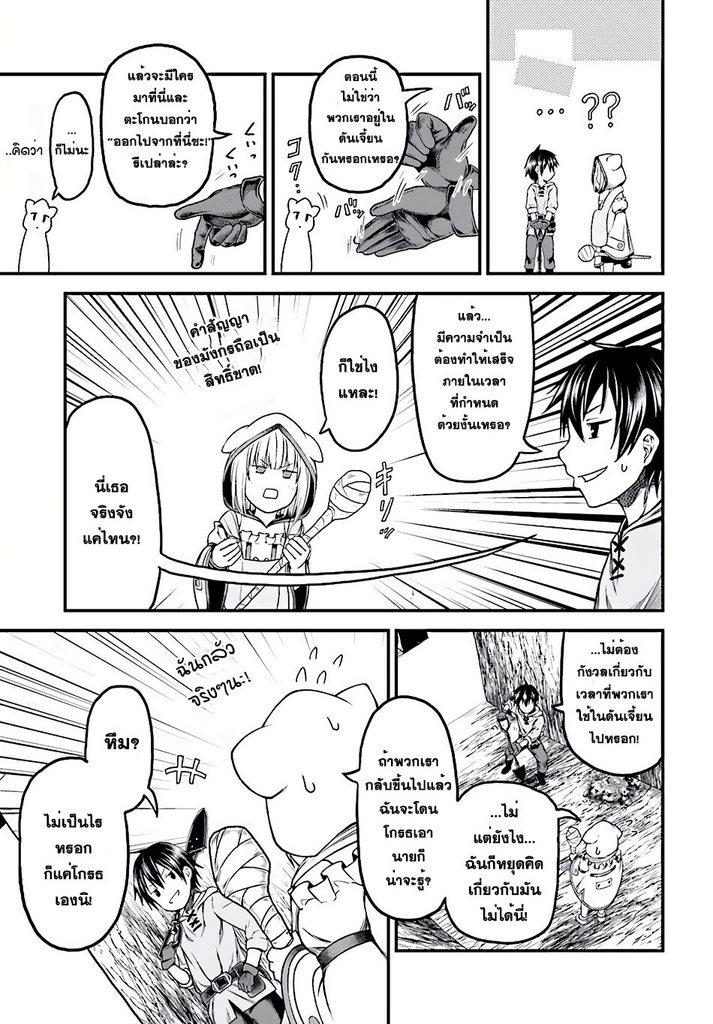 Manga-lc-com อ่านมังงะ อ่านการ์ตูน ออนไลน์ ฟรี Murabito desu ga Nani ka ตอนที่ 1 2 3 4 5 6 7 8 9 10 11 12 13 14 ฟรี ไม่มีโฆษณา Manga-lc - อ่าน มังงะ อ่าน การ์ตูน ออนไลน์ อ่านมังงะ ฟรี