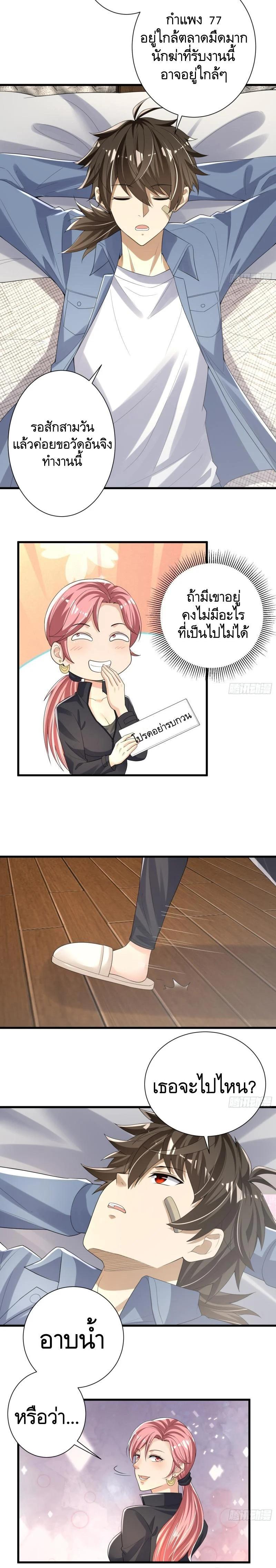 Manga-lc-com อ่านมังงะ อ่านการ์ตูน ออนไลน์ ฟรี The First Order ตอนที่ 1 2 3 4 5 6 7 8 9 10 11 12 13 14 ฟรี ไม่มีโฆษณา Manga-lc - อ่าน มังงะ อ่าน การ์ตูน ออนไลน์ อ่านมังงะ ฟรี