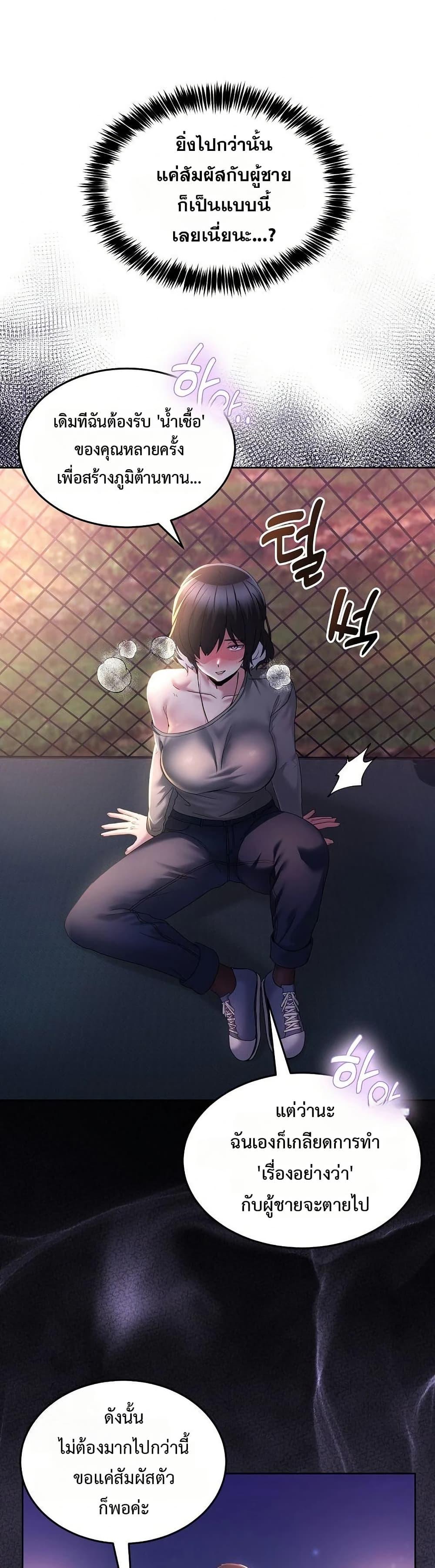 Doujin-Lc- อ่าน โดจิน มังฮวา เกาหลี ญี่ปุ่น จีน แปลไทย No Men Allowed ตอนที่ 1 2 3 4 5 6 7 8 9 10 11 12 13 14 ฟรี ไม่มีโฆษณา อ่าน โดจิน Manhwa เกาหลี ญี่ปุ่น จีน เรามีครบ คัดมาให้เน้นๆ โดจิน 18+ รับประกันความฟินโดย  Doujin Lc