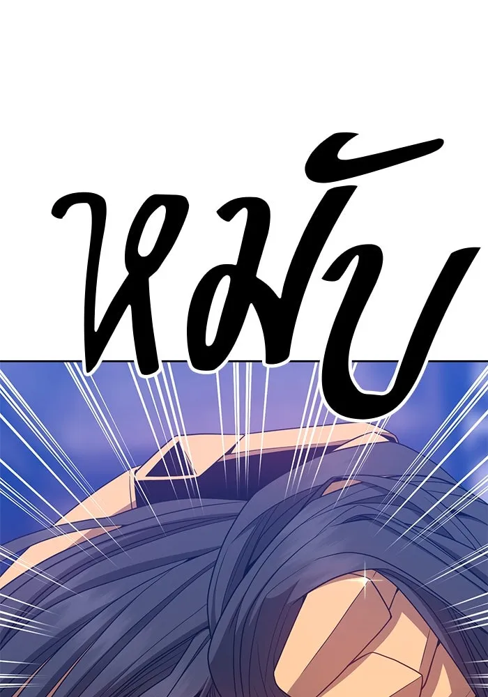 +99 ท่อนไม้พร้อมบวก ตอนที่ 48 รูปที่ 43