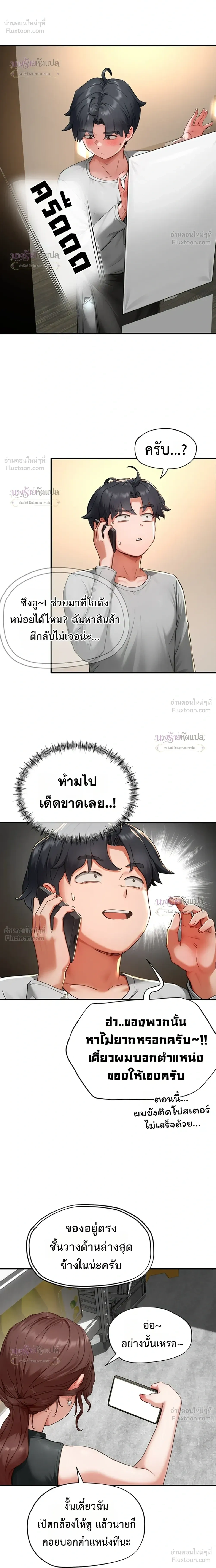 Doujin-Lc- อ่าน โดจิน มังฮวา เกาหลี ญี่ปุ่น จีน แปลไทย Slave Code ตอนที่ 1 2 3 4 5 6 7 8 9 10 11 12 13 14 ฟรี ไม่มีโฆษณา อ่าน โดจิน Manhwa เกาหลี ญี่ปุ่น จีน เรามีครบ คัดมาให้เน้นๆ โดจิน 18+ รับประกันความฟินโดย  Doujin Lc