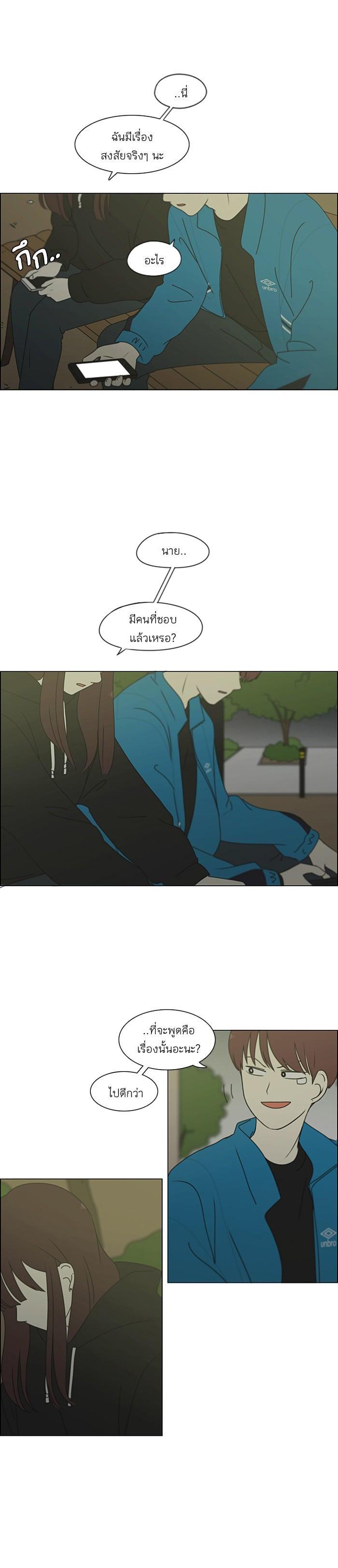 Manga-lc-com อ่านมังงะ อ่านการ์ตูน ออนไลน์ ฟรี Love Revolution รักนี้ต้องปฏิวัติ ตอนที่ 1 2 3 4 5 6 7 8 9 10 11 12 13 14 ฟรี ไม่มีโฆษณา Manga-lc - อ่าน มังงะ อ่าน การ์ตูน ออนไลน์ อ่านมังงะ ฟรี