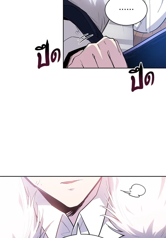 ฟิลเลียโรเซ่กับคำทำนายแห่งมงกุฎหนาม ตอนที่ 38 รูปที่ 44