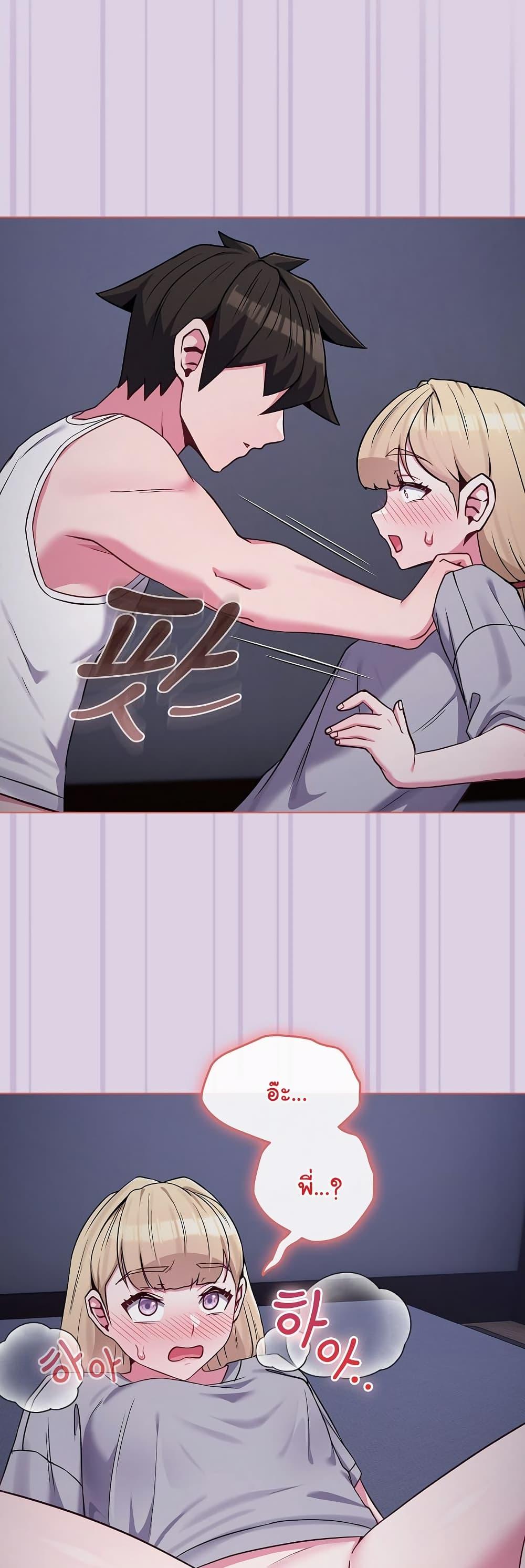 Doujin-Lc- อ่าน โดจิน มังฮวา เกาหลี ญี่ปุ่น จีน แปลไทย But You’re the Same Age as My Daughter ตอนที่ 1 2 3 4 5 6 7 8 9 10 11 12 13 14 ฟรี ไม่มีโฆษณา อ่าน โดจิน Manhwa เกาหลี ญี่ปุ่น จีน เรามีครบ คัดมาให้เน้นๆ โดจิน 18+ รับประกันความฟินโดย  Doujin Lc