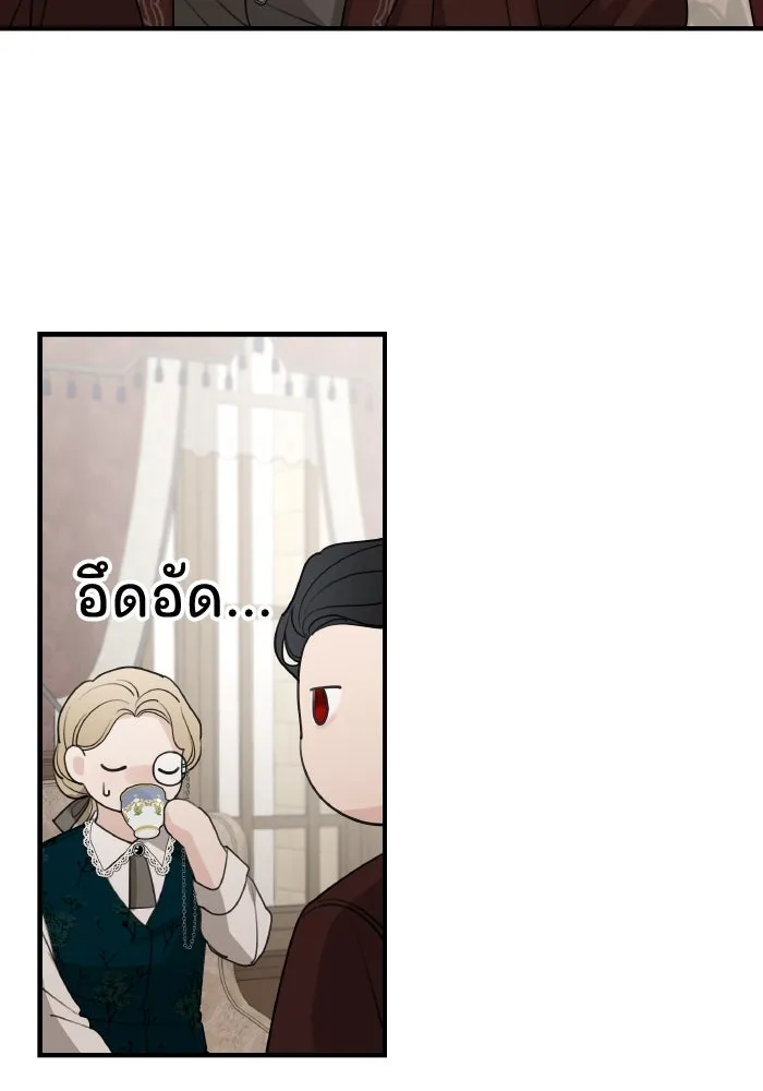 ครอบครัวสามีเห็นทีจะคลั่งรัก ตอนที่ 69 รูปที่ 70