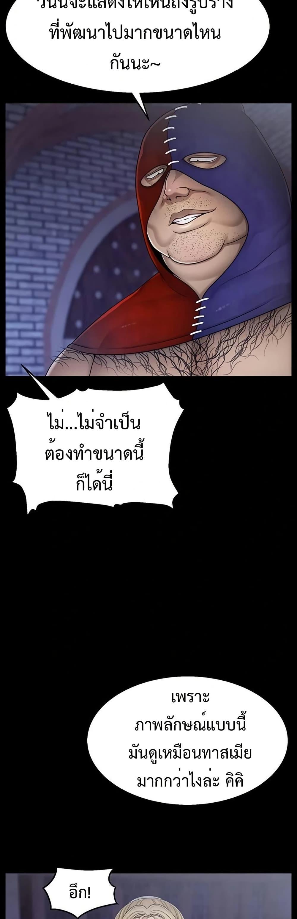 Doujin-Lc- อ่าน โดจิน มังฮวา เกาหลี ญี่ปุ่น จีน แปลไทย Ero The Princess ตอนที่ 1 2 3 4 5 6 7 8 9 10 11 12 13 14 ฟรี ไม่มีโฆษณา อ่าน โดจิน Manhwa เกาหลี ญี่ปุ่น จีน เรามีครบ คัดมาให้เน้นๆ โดจิน 18+ รับประกันความฟินโดย  Doujin Lc