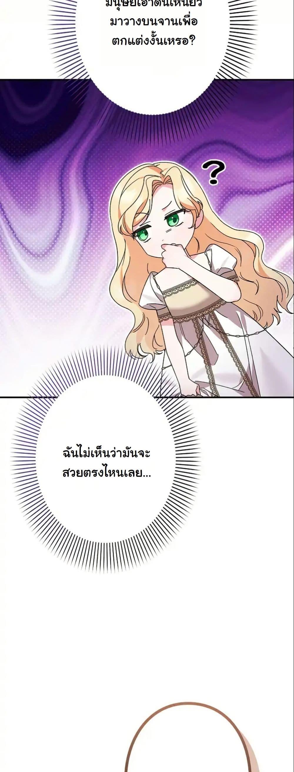 Manga-lc-com อ่านมังงะ อ่านการ์ตูน ออนไลน์ ฟรี I Became a Human’s Daughter ตอนที่ 1 2 3 4 5 6 7 8 9 10 11 12 13 14 ฟรี ไม่มีโฆษณา Manga-lc - อ่าน มังงะ อ่าน การ์ตูน ออนไลน์ อ่านมังงะ ฟรี