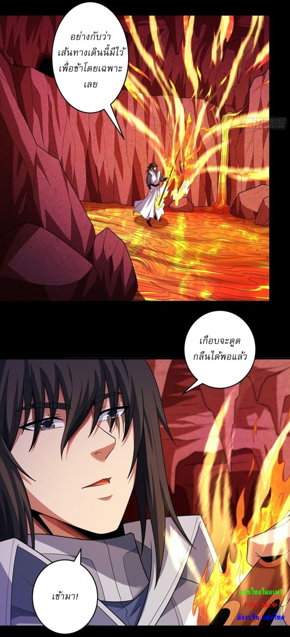 Manga-lc-com อ่านมังงะ อ่านการ์ตูน ออนไลน์ ฟรี God of Martial Arts ตอนที่ 1 2 3 4 5 6 7 8 9 10 11 12 13 14 ฟรี ไม่มีโฆษณา Manga-lc - อ่าน มังงะ อ่าน การ์ตูน ออนไลน์ อ่านมังงะ ฟรี
