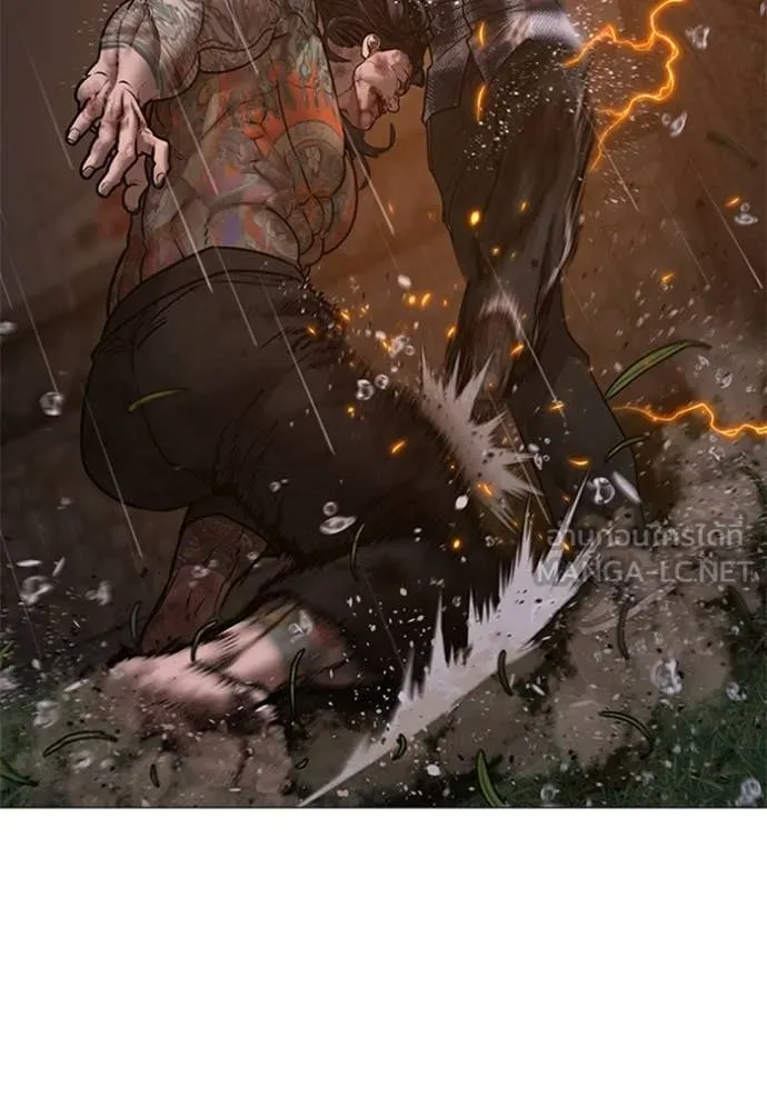 reality ตอนที่ 166 รูปที่ 232