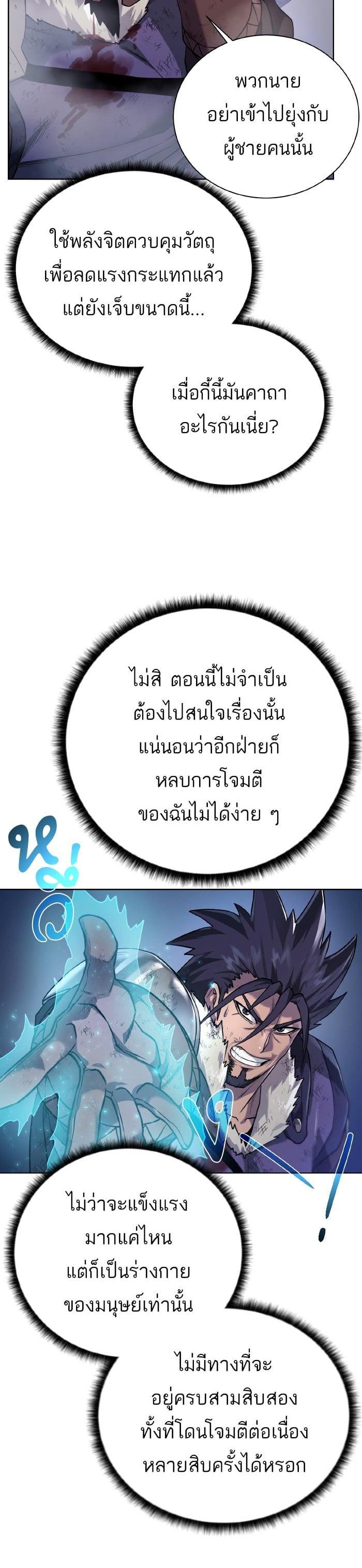 Manga-lc-com อ่านมังงะ อ่านการ์ตูน ออนไลน์ ฟรี Dungeons and Artifacts ตอนที่ 1 2 3 4 5 6 7 8 9 10 11 12 13 14 ฟรี ไม่มีโฆษณา Manga-lc - อ่าน มังงะ อ่าน การ์ตูน ออนไลน์ อ่านมังงะ ฟรี