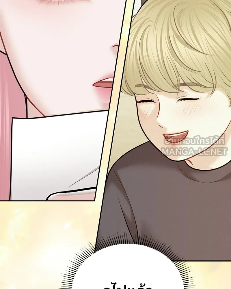 จ้า แม่คนสวย ตอนที่ 49 รูปที่ 60