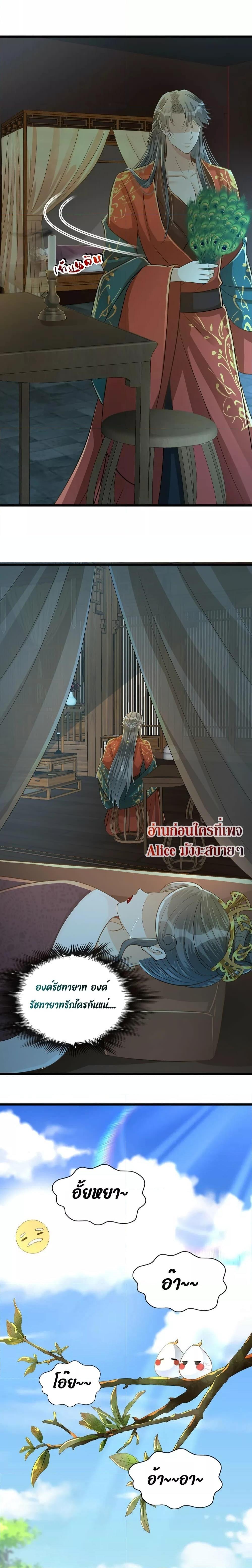 Manga-lc-com อ่านมังงะ อ่านการ์ตูน ออนไลน์ ฟรี But what if His Royal Highness is the substitute – หากเขาเป็นแค่ตัวแทนองค์รัชทายาทล่ะ ตอนที่ 1 2 3 4 5 6 7 8 9 10 11 12 13 14 ฟรี ไม่มีโฆษณา Manga-lc - อ่าน มังงะ อ่าน การ์ตูน ออนไลน์ อ่านมังงะ ฟรี