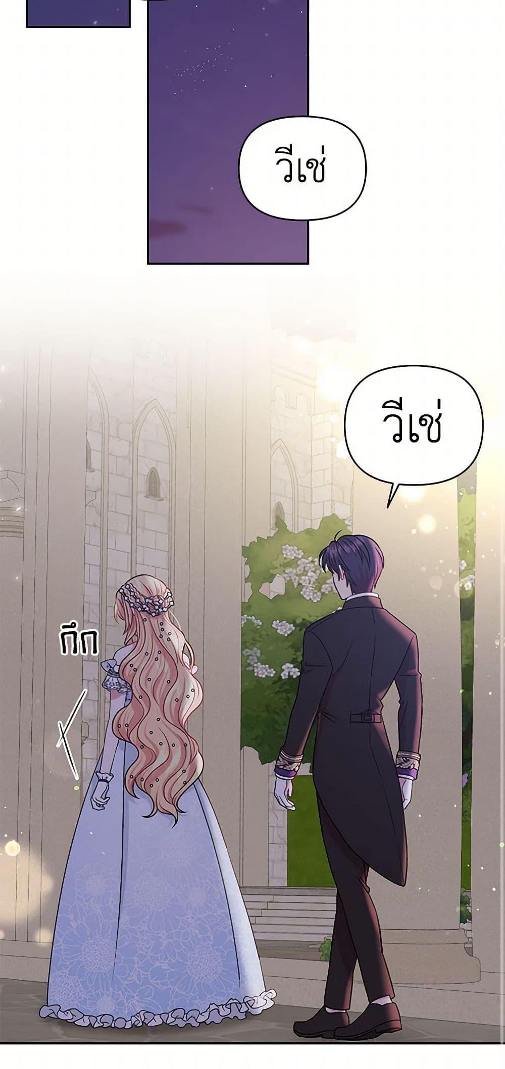 Manga-lc-com อ่านมังงะ อ่านการ์ตูน ออนไลน์ ฟรี My BFF is a Tyrant in Training ตอนที่ 1 2 3 4 5 6 7 8 9 10 11 12 13 14 ฟรี ไม่มีโฆษณา Manga-lc - อ่าน มังงะ อ่าน การ์ตูน ออนไลน์ อ่านมังงะ ฟรี