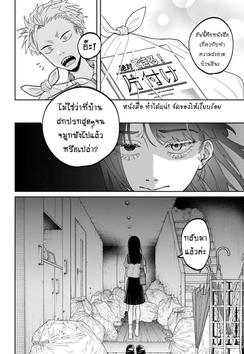 Manga-lc-com อ่านมังงะ อ่านการ์ตูน ออนไลน์ ฟรี Zeikin de Katta Hon ตอนที่ 1 2 3 4 5 6 7 8 9 10 11 12 13 14 ฟรี ไม่มีโฆษณา Manga-lc - อ่าน มังงะ อ่าน การ์ตูน ออนไลน์ อ่านมังงะ ฟรี