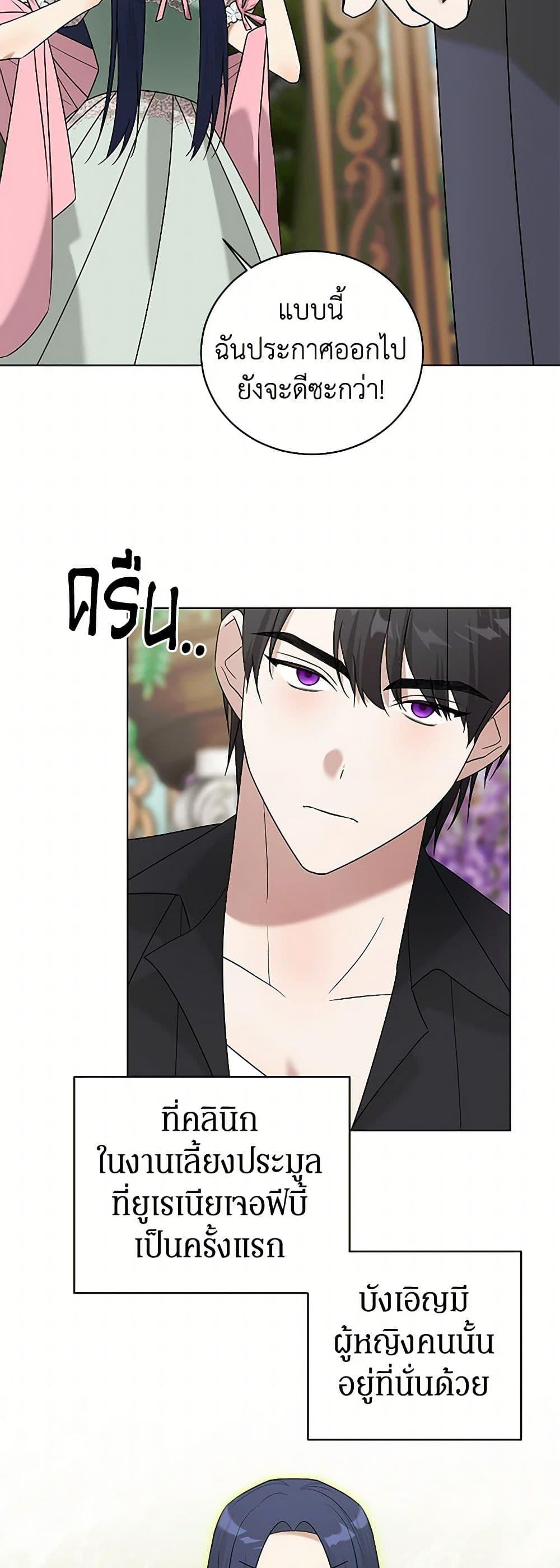 Manga-lc-com อ่านมังงะ อ่านการ์ตูน ออนไลน์ ฟรี Somehow, My Tyrant Husband Has Became Cautious ตอนที่ 1 2 3 4 5 6 7 8 9 10 11 12 13 14 ฟรี ไม่มีโฆษณา Manga-lc - อ่าน มังงะ อ่าน การ์ตูน ออนไลน์ อ่านมังงะ ฟรี