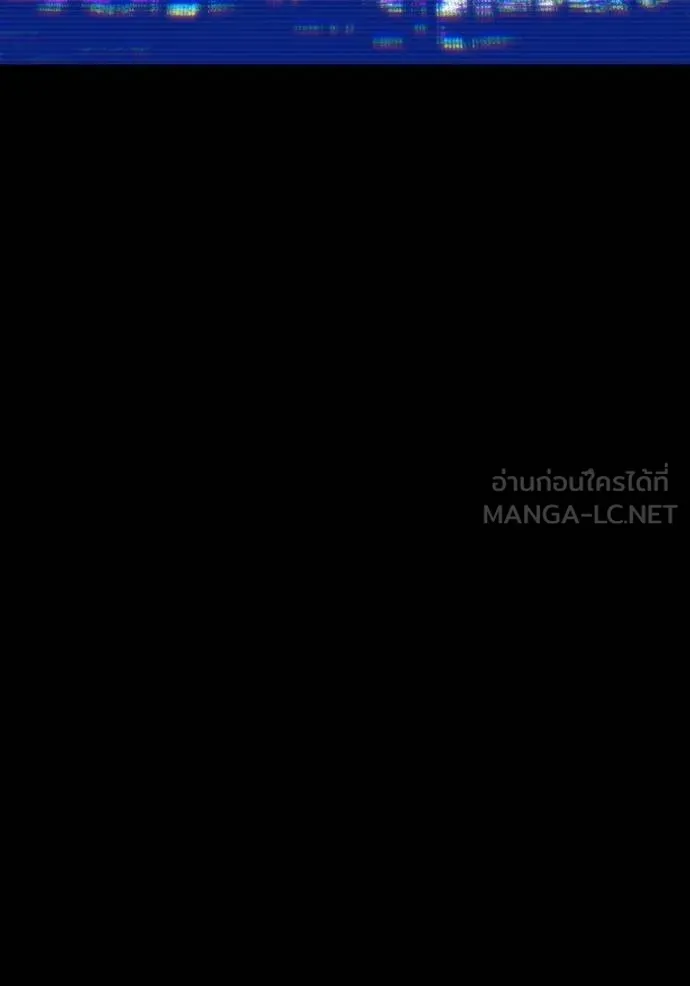 ฮันเตอร์สกิลโกง ตอนที่ 34 รูปที่ 67