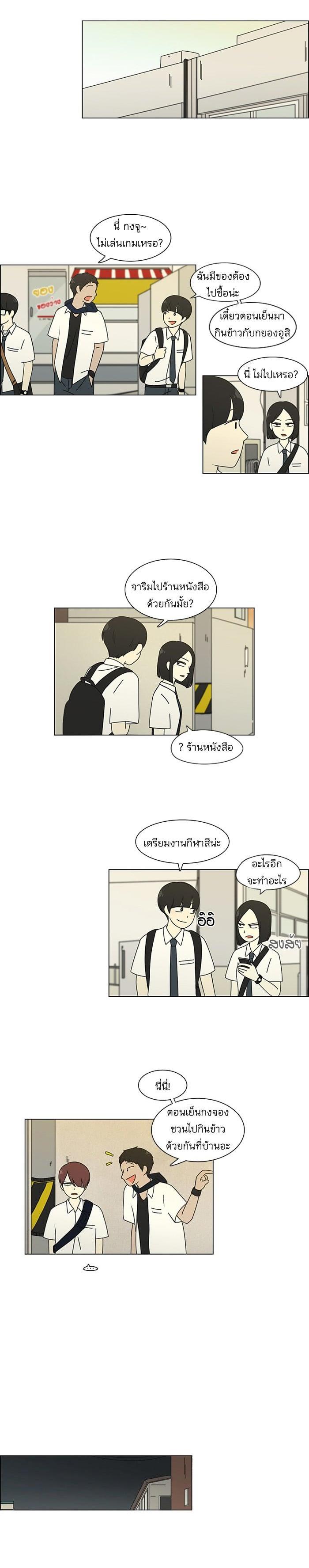 Manga-lc-com อ่านมังงะ อ่านการ์ตูน ออนไลน์ ฟรี Love Revolution รักนี้ต้องปฏิวัติ ตอนที่ 1 2 3 4 5 6 7 8 9 10 11 12 13 14 ฟรี ไม่มีโฆษณา Manga-lc - อ่าน มังงะ อ่าน การ์ตูน ออนไลน์ อ่านมังงะ ฟรี