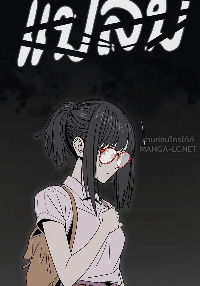 โชคชะตานำพารัก ตอนที่ 59 คนรู้จัก รูปที่ 66