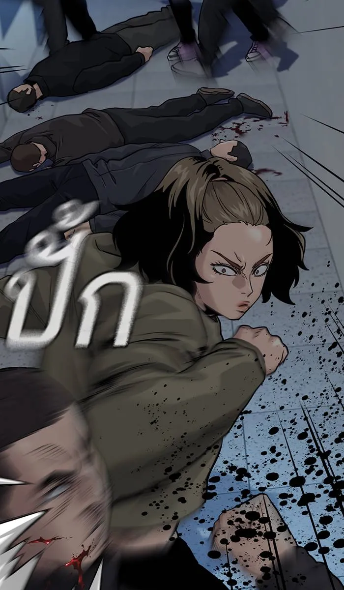 To not die ตอนที่ 43 รูปที่ 38