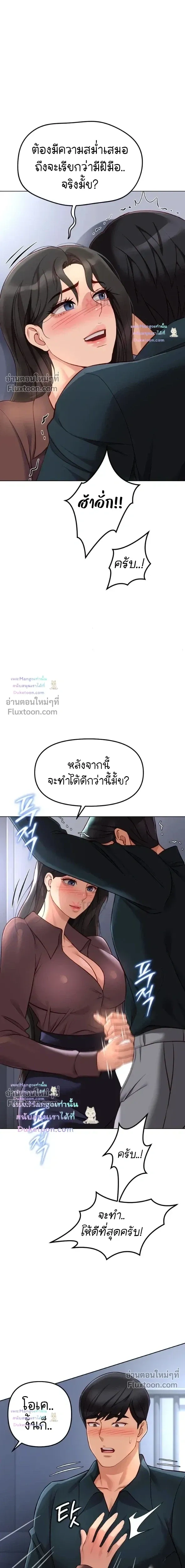 Doujin-Lc- อ่าน โดจิน มังฮวา เกาหลี ญี่ปุ่น จีน แปลไทย Common Sense Manipulation Program โปรแกรมปรับเปลี่ยนสามัญสำนึก ตอนที่ 1 2 3 4 5 6 7 8 9 10 11 12 13 14 ฟรี ไม่มีโฆษณา อ่าน โดจิน Manhwa เกาหลี ญี่ปุ่น จีน เรามีครบ คัดมาให้เน้นๆ โดจิน 18+ รับประกันความฟินโดย  Doujin Lc