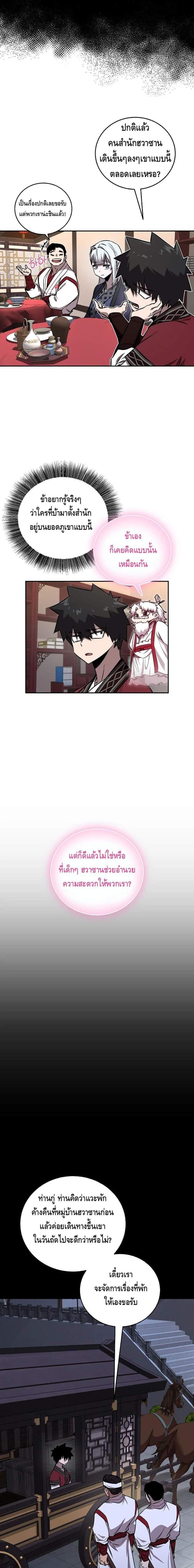 Manga-lc-com อ่านมังงะ อ่านการ์ตูน ออนไลน์ ฟรี Childhood Friend of the Zenith ตอนที่ 1 2 3 4 5 6 7 8 9 10 11 12 13 14 ฟรี ไม่มีโฆษณา Manga-lc - อ่าน มังงะ อ่าน การ์ตูน ออนไลน์ อ่านมังงะ ฟรี