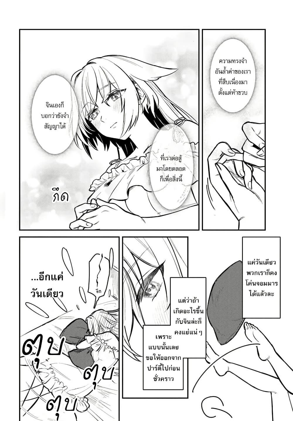 Manga-lc-com อ่านมังงะ อ่านการ์ตูน ออนไลน์ ฟรี Yuusha Party wo Kubi ni Natta node Kokyou ni Kaettara, Member Zenin ga Tsuitekitan daga ตอนที่ 1 2 3 4 5 6 7 8 9 10 11 12 13 14 ฟรี ไม่มีโฆษณา Manga-lc - อ่าน มังงะ อ่าน การ์ตูน ออนไลน์ อ่านมังงะ ฟรี