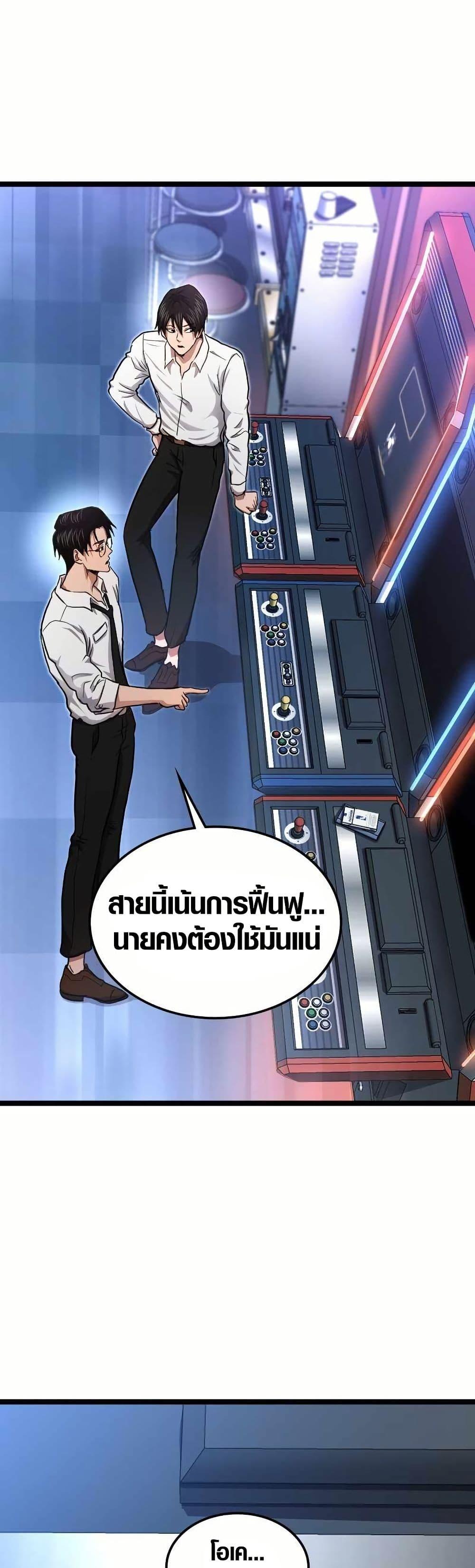 Manga-lc-com อ่านมังงะ อ่านการ์ตูน ออนไลน์ ฟรี Rise of the Devourer ตอนที่ 1 2 3 4 5 6 7 8 9 10 11 12 13 14 ฟรี ไม่มีโฆษณา Manga-lc - อ่าน มังงะ อ่าน การ์ตูน ออนไลน์ อ่านมังงะ ฟรี