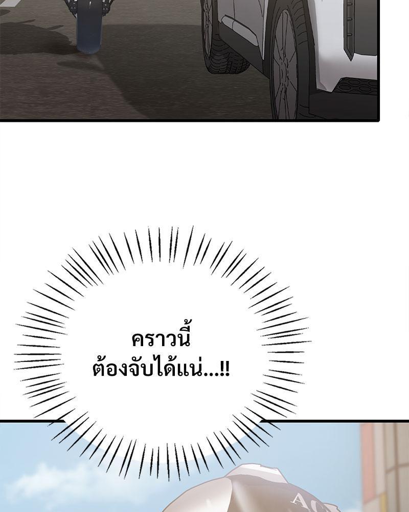Doujin-Lc- อ่าน โดจิน มังฮวา เกาหลี ญี่ปุ่น จีน แปลไทย Drunk on You ตอนที่ 1 2 3 4 5 6 7 8 9 10 11 12 13 14 ฟรี ไม่มีโฆษณา อ่าน โดจิน Manhwa เกาหลี ญี่ปุ่น จีน เรามีครบ คัดมาให้เน้นๆ โดจิน 18+ รับประกันความฟินโดย  Doujin Lc