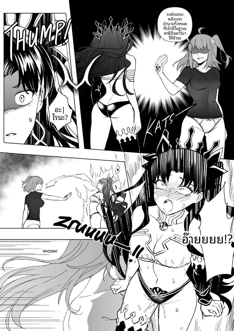 Doujin-Lc- อ่าน โดจิน มังฮวา เกาหลี ญี่ปุ่น จีน แปลไทย การครอบงำสาว FGO [Hyoui Lover] ตอนที่ 1 2 3 4 5 6 7 8 9 10 11 12 13 14 ฟรี ไม่มีโฆษณา อ่าน โดจิน Manhwa เกาหลี ญี่ปุ่น จีน เรามีครบ คัดมาให้เน้นๆ โดจิน 18+ รับประกันความฟินโดย  Doujin Lc