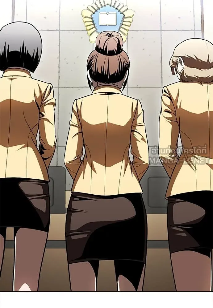 สนามเด็กล่า ตอนที่ 71 รูปที่ 206