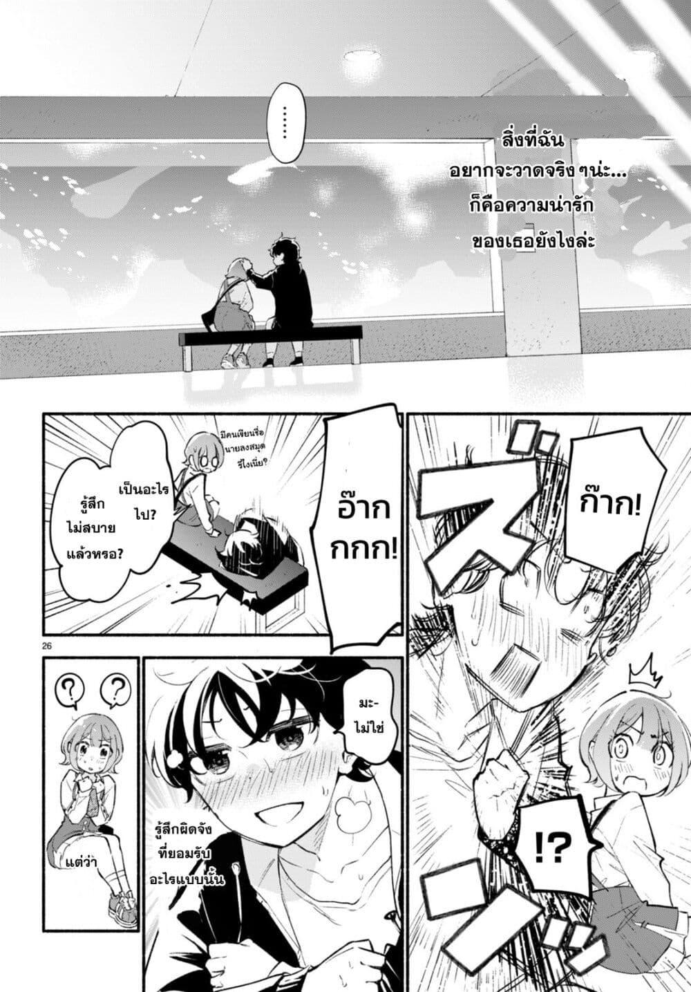 Manga-lc-com อ่านมังงะ อ่านการ์ตูน ออนไลน์ ฟรี Imouto ga Oshi sugiru! ตอนที่ 1 2 3 4 5 6 7 8 9 10 11 12 13 14 ฟรี ไม่มีโฆษณา Manga-lc - อ่าน มังงะ อ่าน การ์ตูน ออนไลน์ อ่านมังงะ ฟรี