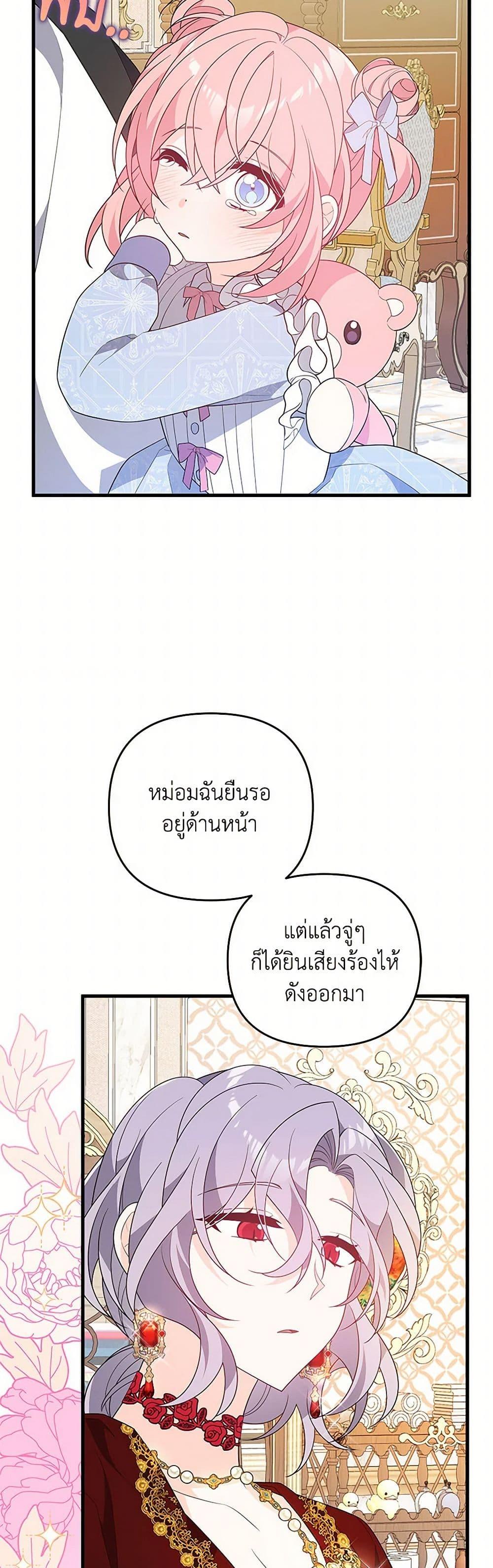 Manga-lc-com อ่านมังงะ อ่านการ์ตูน ออนไลน์ ฟรี I Will Seduce the Male Lead for My Older Brother ตอนที่ 1 2 3 4 5 6 7 8 9 10 11 12 13 14 ฟรี ไม่มีโฆษณา Manga-lc - อ่าน มังงะ อ่าน การ์ตูน ออนไลน์ อ่านมังงะ ฟรี