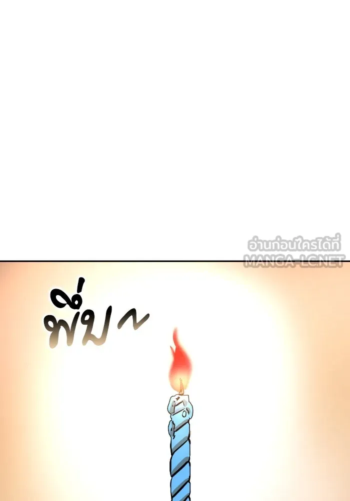 โชคชะตานำพารัก ตอนที่ 42 ฉันมากกว่าที่ต้องขอบใจ รูปที่ 117